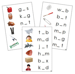 Step 1: Vowel Sound Cards (photos) - Montessori Print Shop phonics program